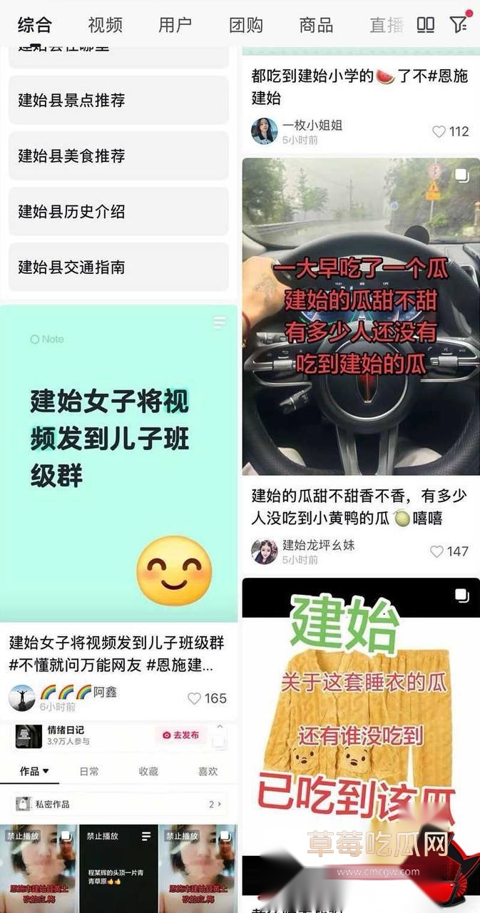 爱糖糖7 爱糖糖7