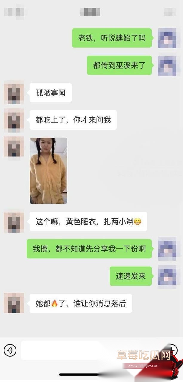 爱糖糖8 爱糖糖8