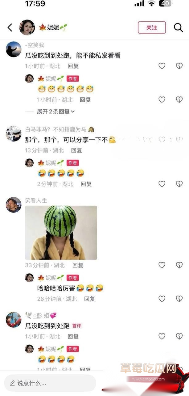 爱糖糖9 爱糖糖9