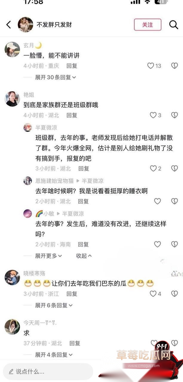 爱糖糖12 爱糖糖12