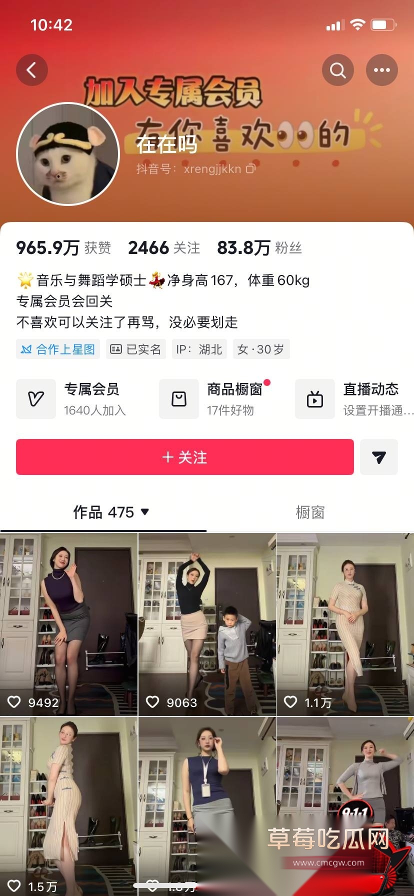 在在吗 1