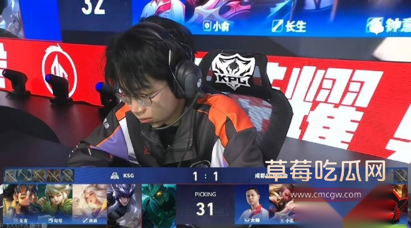 王者荣耀打野选手钟意出轨曝光 7