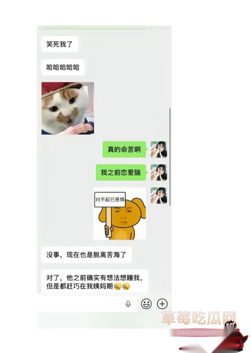 王者荣耀打野选手钟意出轨曝光 18