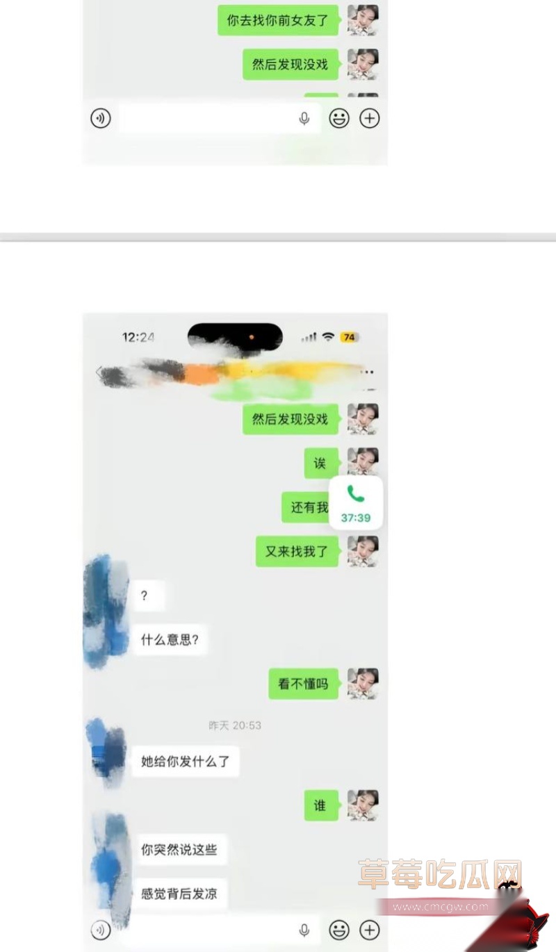 王者荣耀打野选手钟意出轨曝光 21