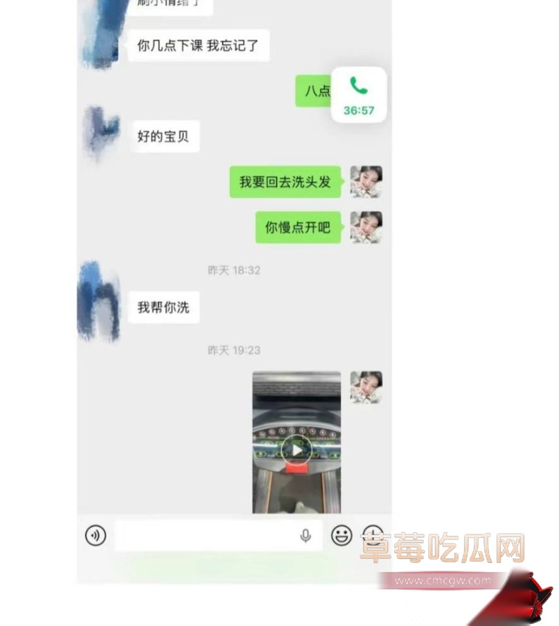 王者荣耀打野选手钟意出轨曝光 25