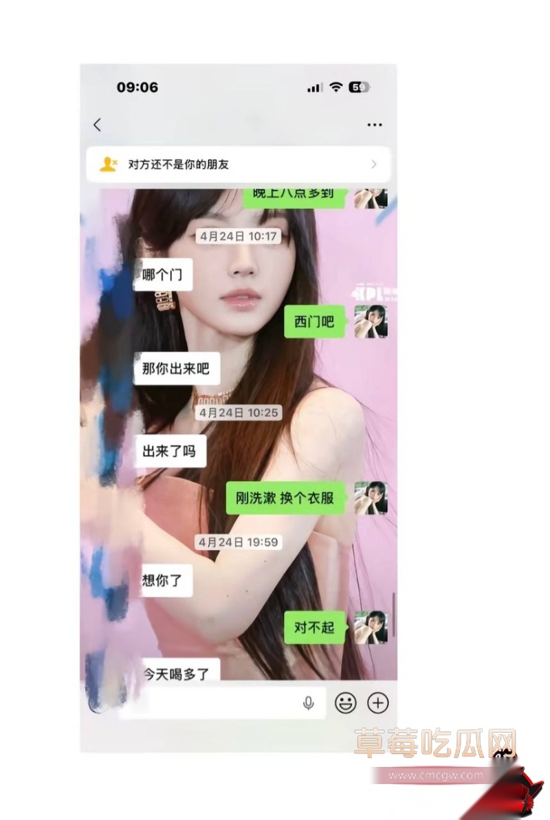 王者荣耀打野选手钟意出轨曝光 31