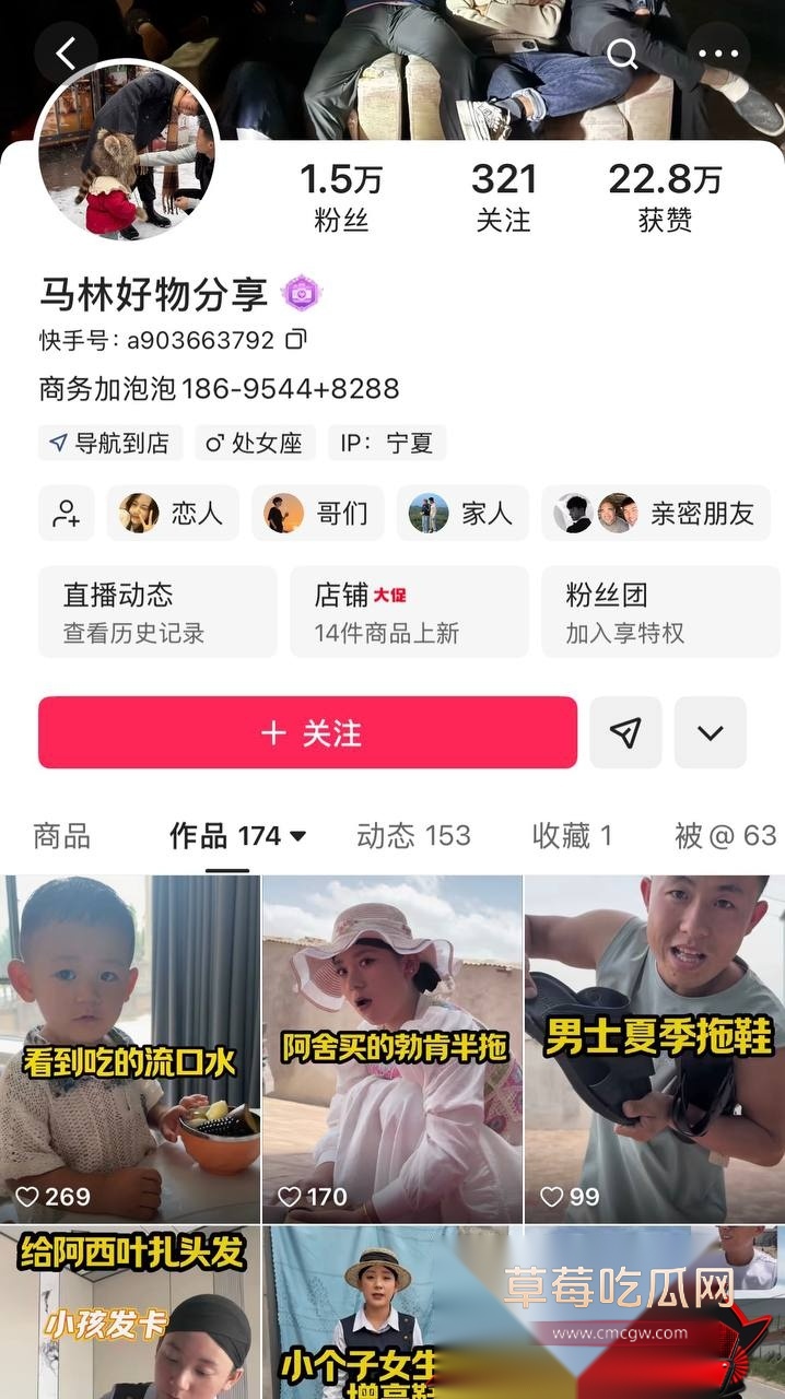 漠南尚军3 漠南尚军3
