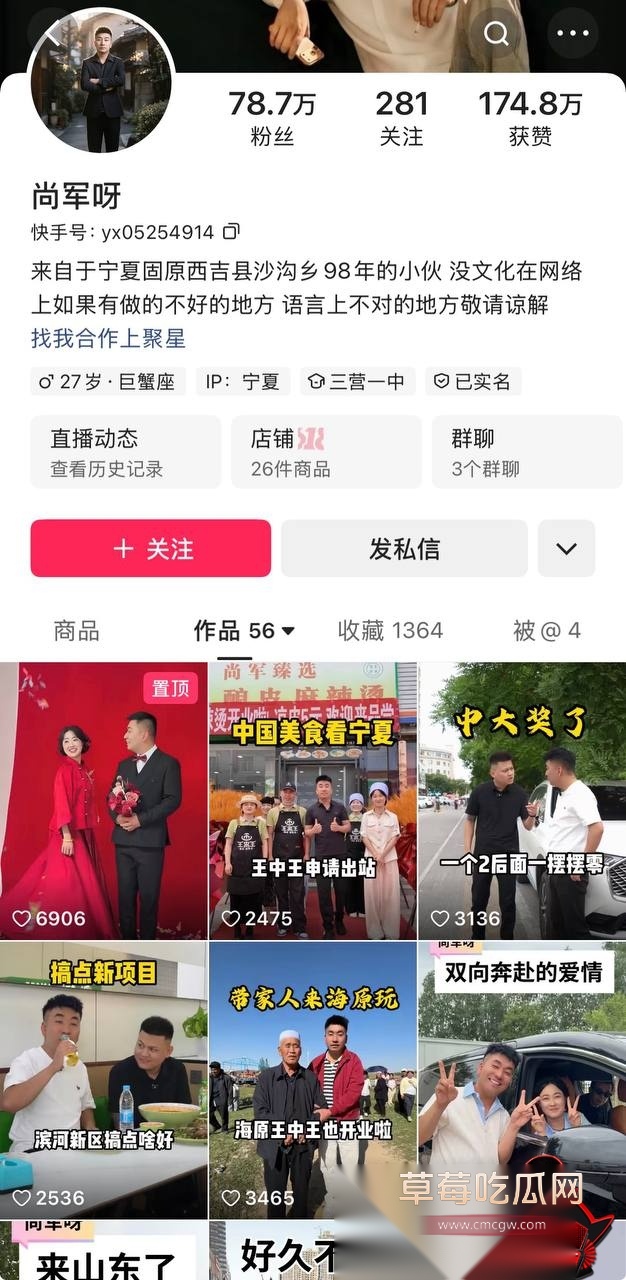 漠南尚军9 漠南尚军9