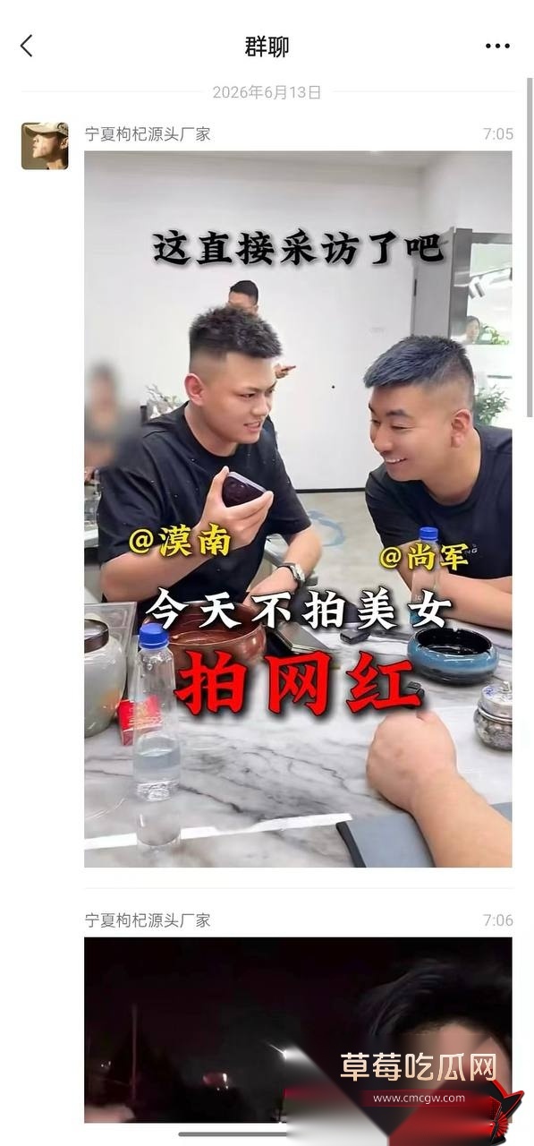漠南尚军22 漠南尚军22