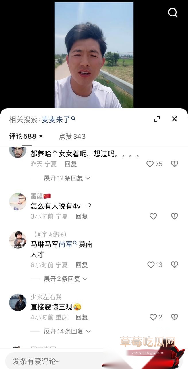 漠南尚军13 漠南尚军13
