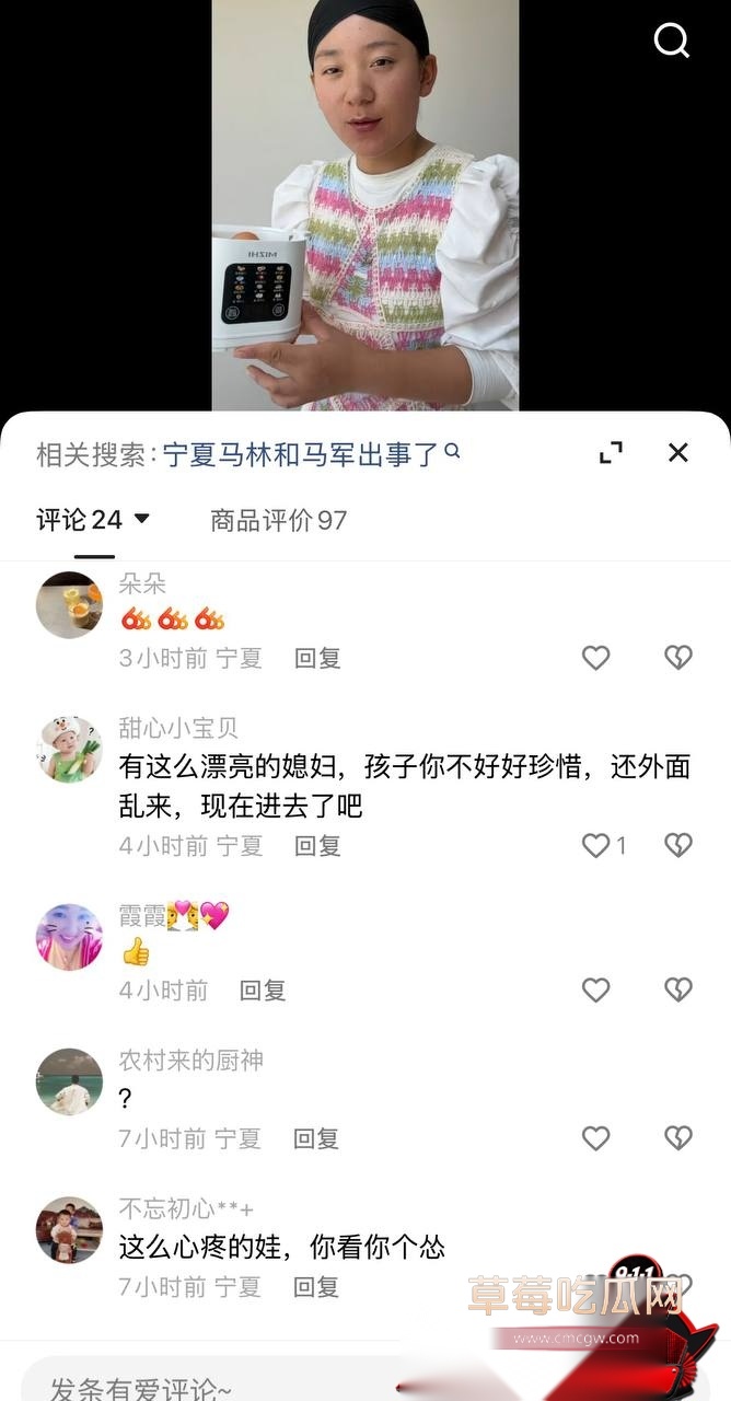 漠南尚军14 漠南尚军14