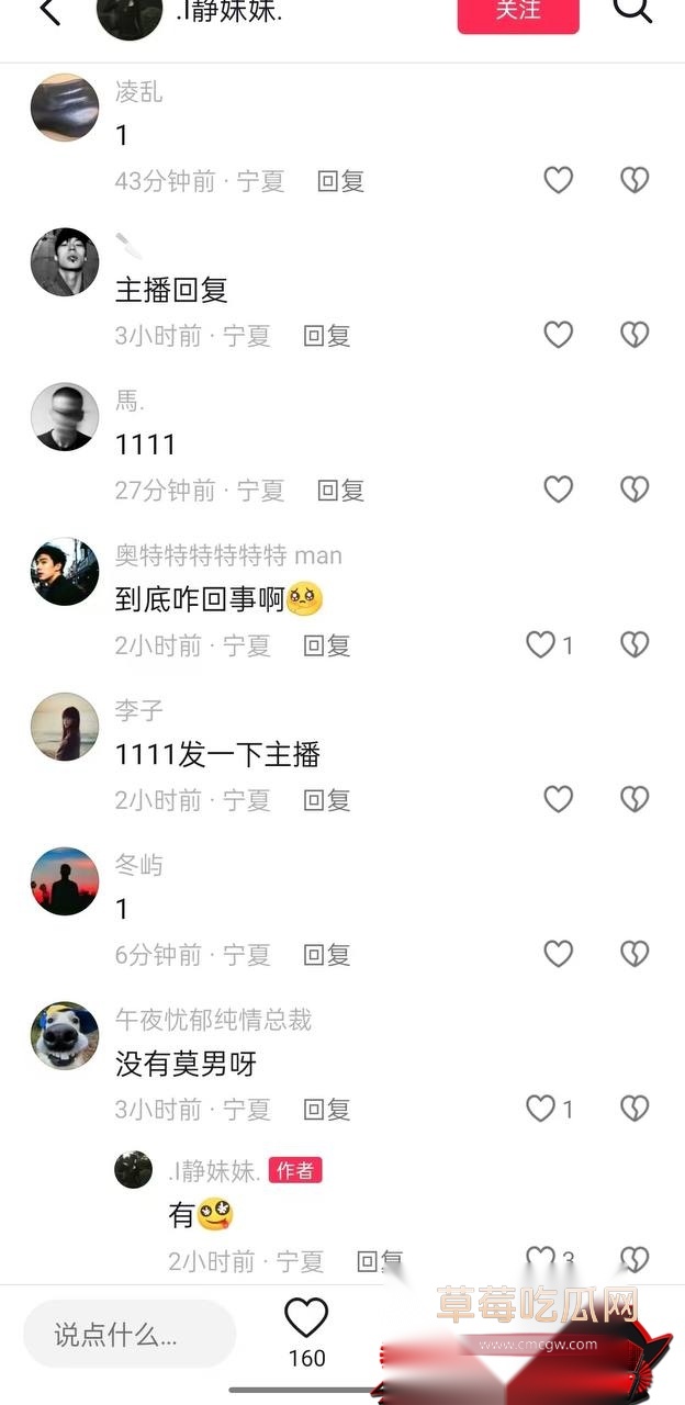 漠南尚军20 漠南尚军20
