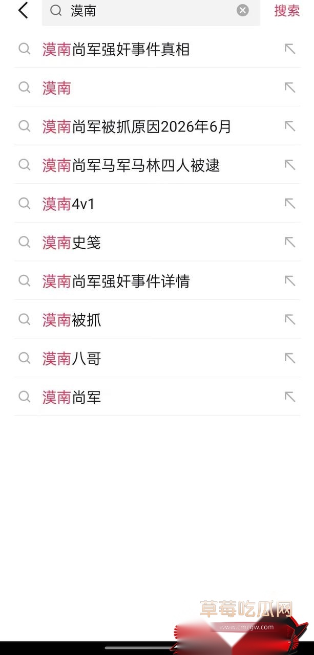 漠南尚军18 漠南尚军18