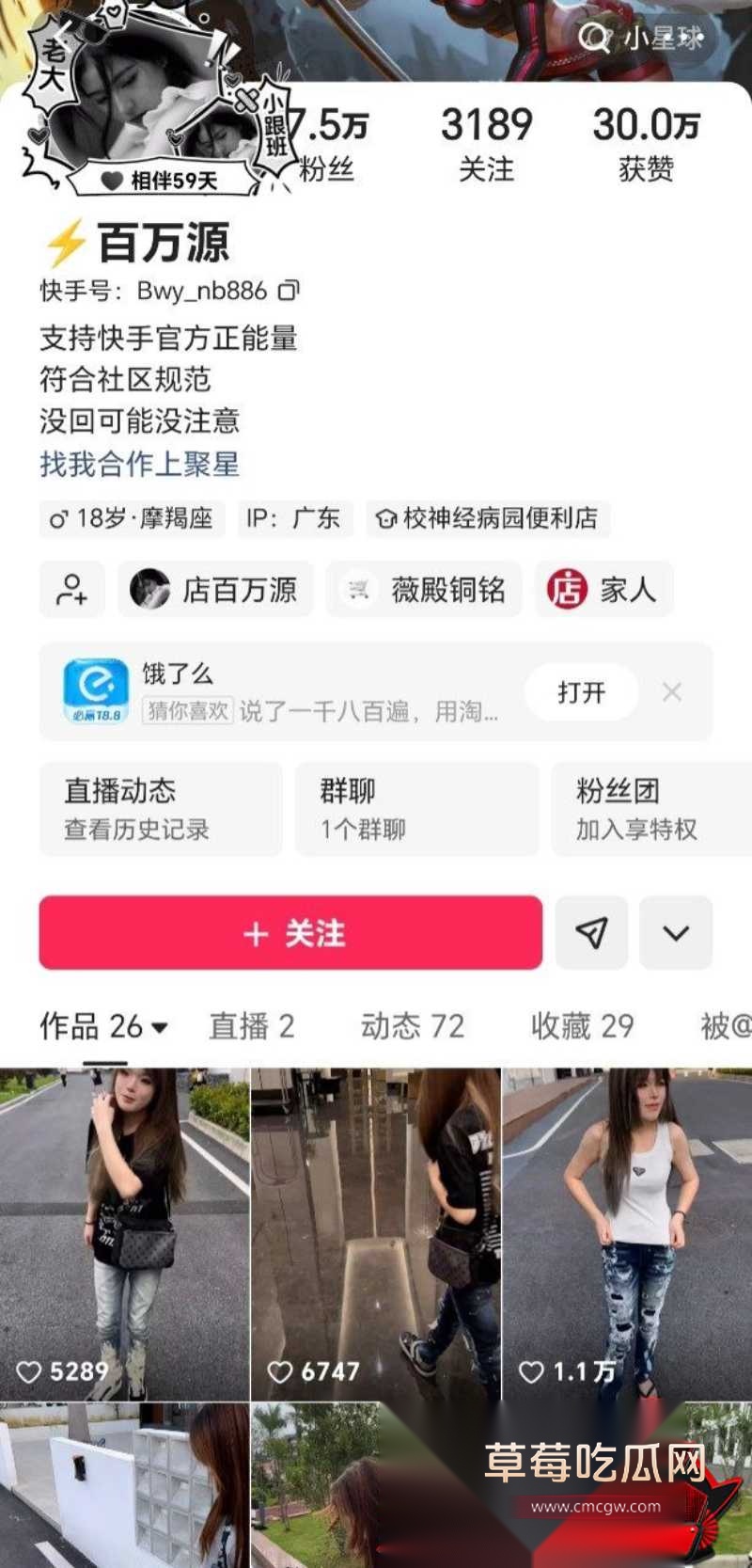 极品快手抖奶舞2