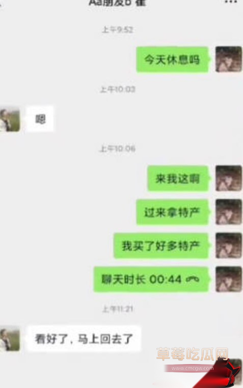 雨竹先生新作 少妇的秘密第二部5
