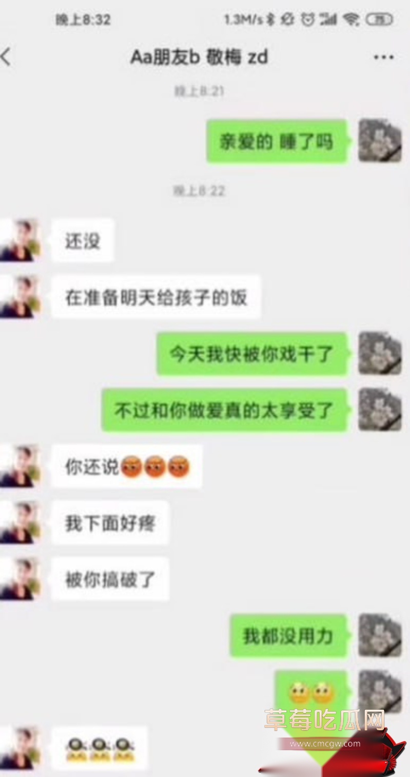 雨竹先生新作 少妇的秘密第二部9
