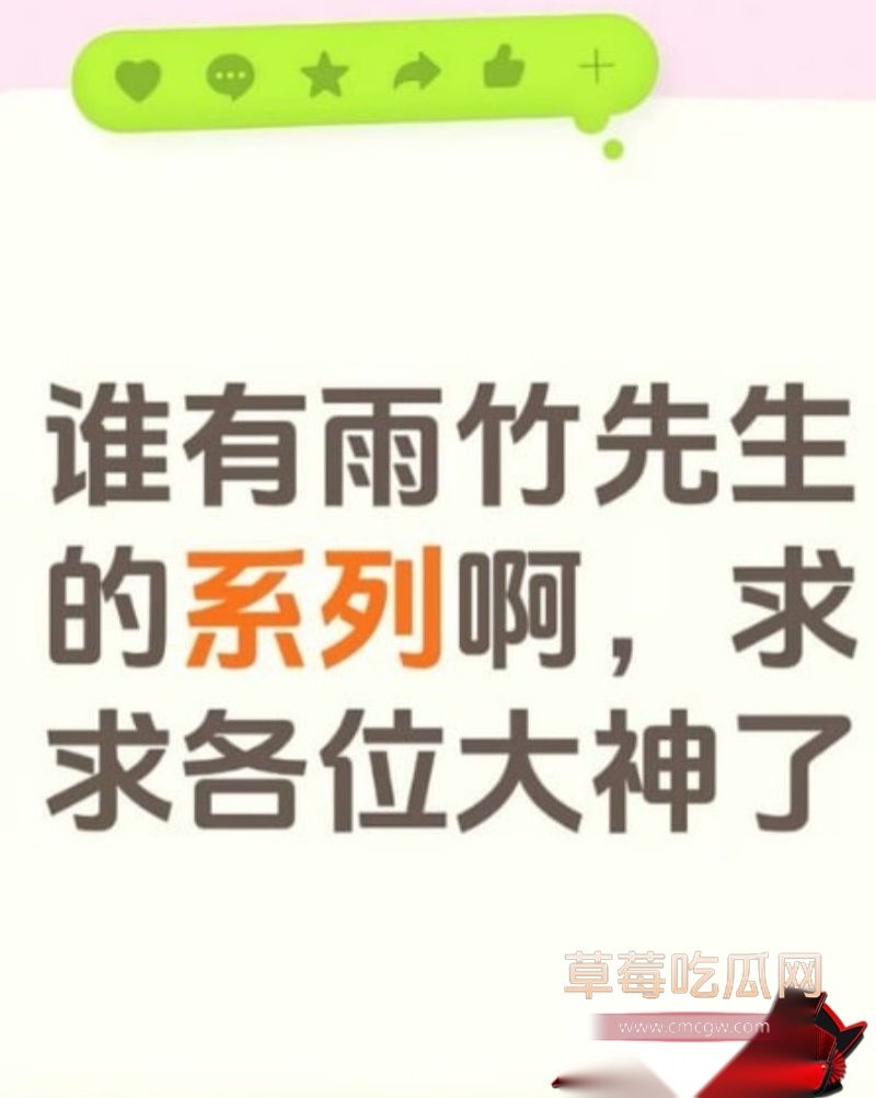 雨竹先生新作 少妇的秘密第二部10