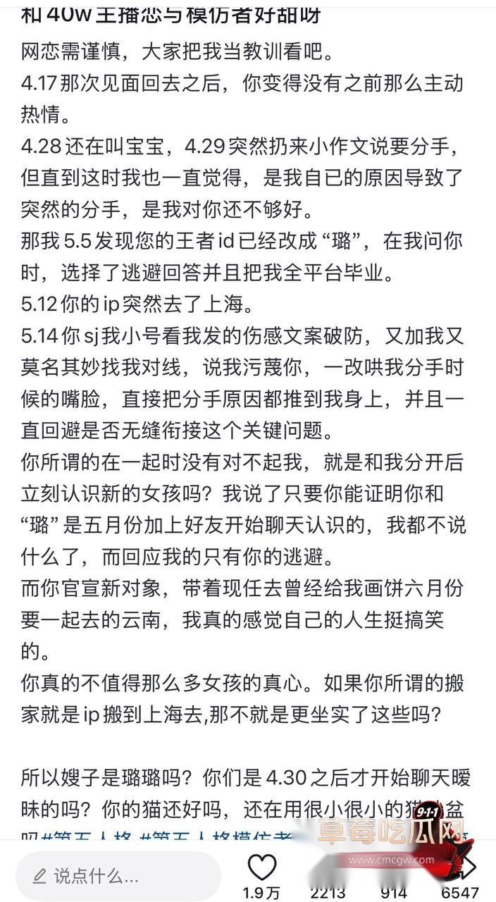 第五人格网红兔波9 第五人格网红兔波9
