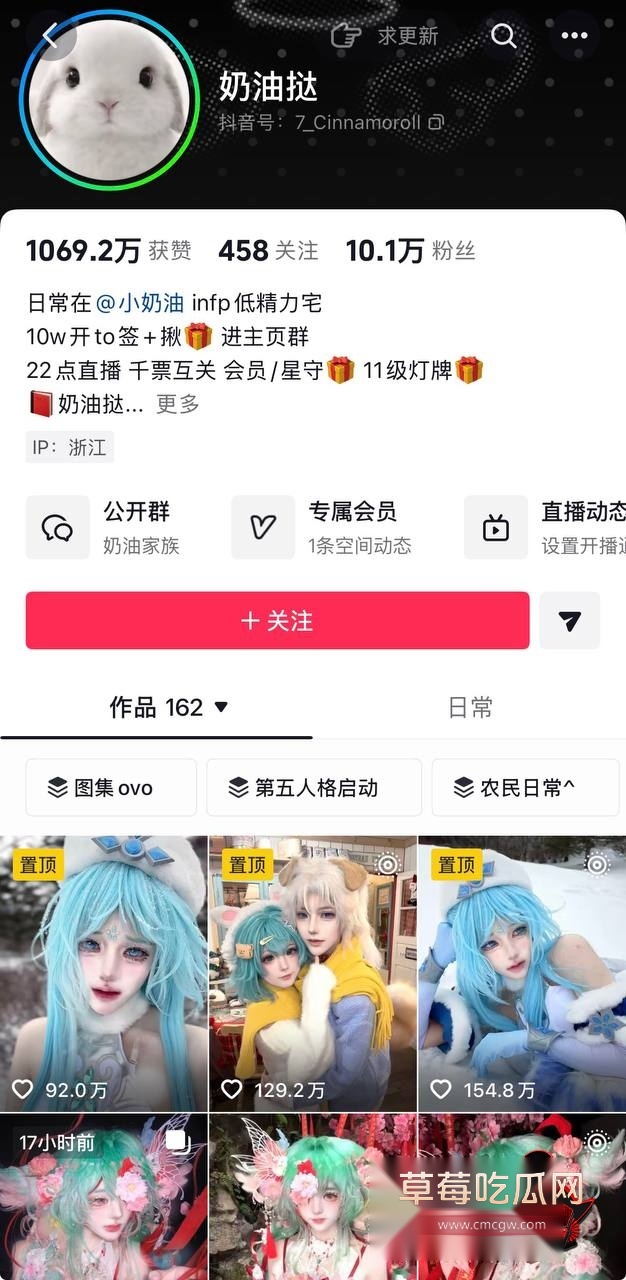 第五人格网红兔波10 第五人格网红兔波10