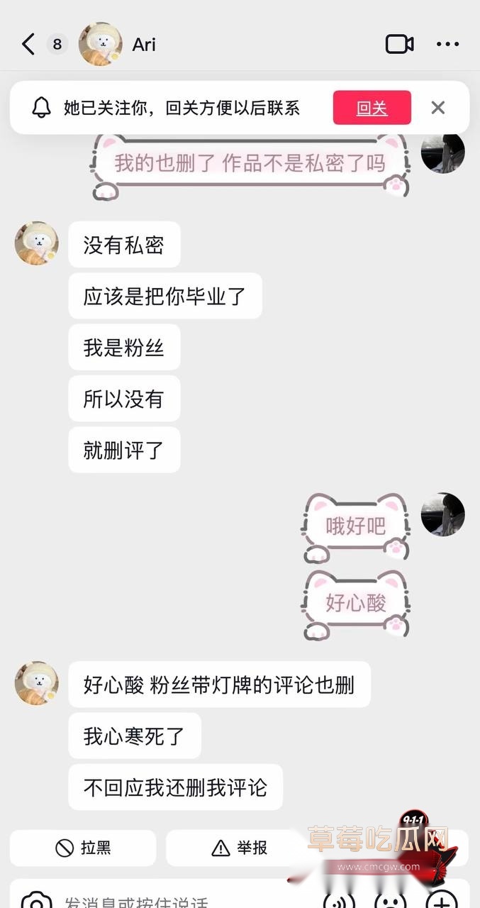 第五人格网红兔波11 第五人格网红兔波11