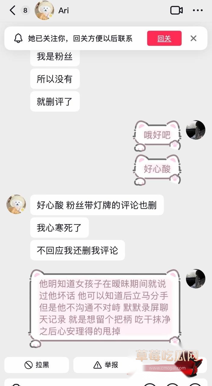 第五人格网红兔波12 第五人格网红兔波12