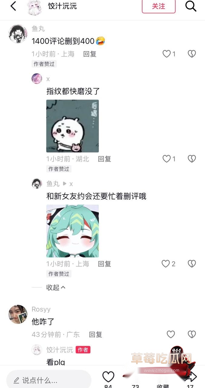 第五人格网红兔波14 第五人格网红兔波14