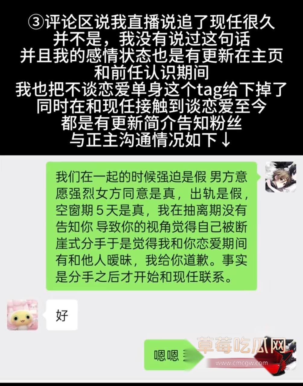 第五人格网红兔波17 第五人格网红兔波17