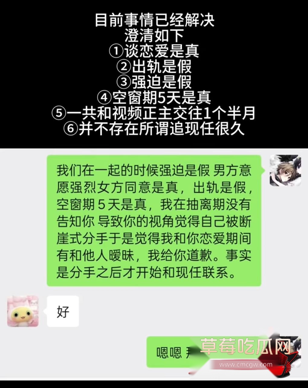第五人格网红兔波20 第五人格网红兔波20