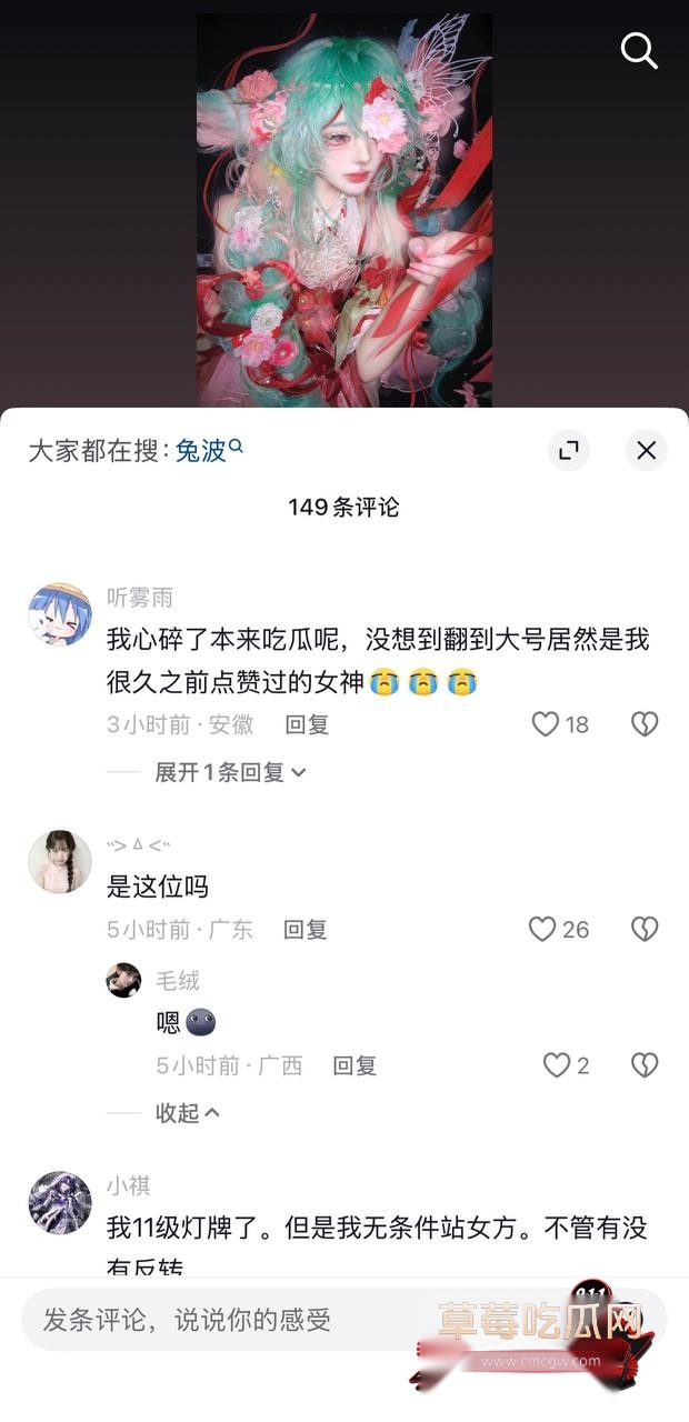 第五人格网红兔波21 第五人格网红兔波21