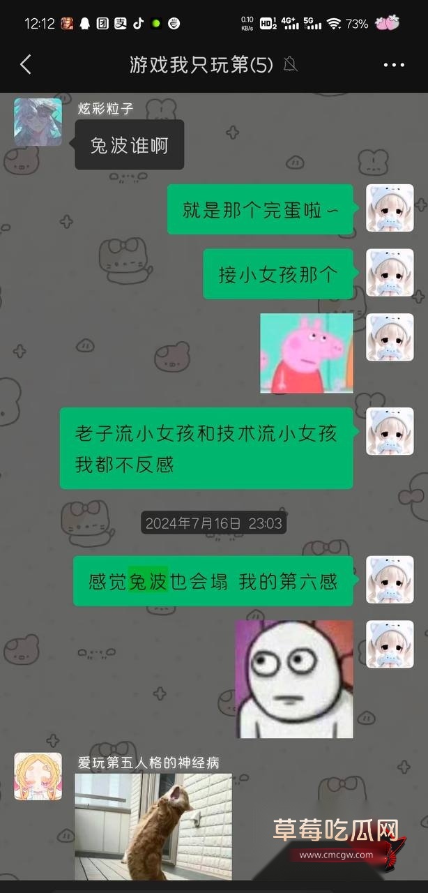 第五人格网红兔波24 第五人格网红兔波24