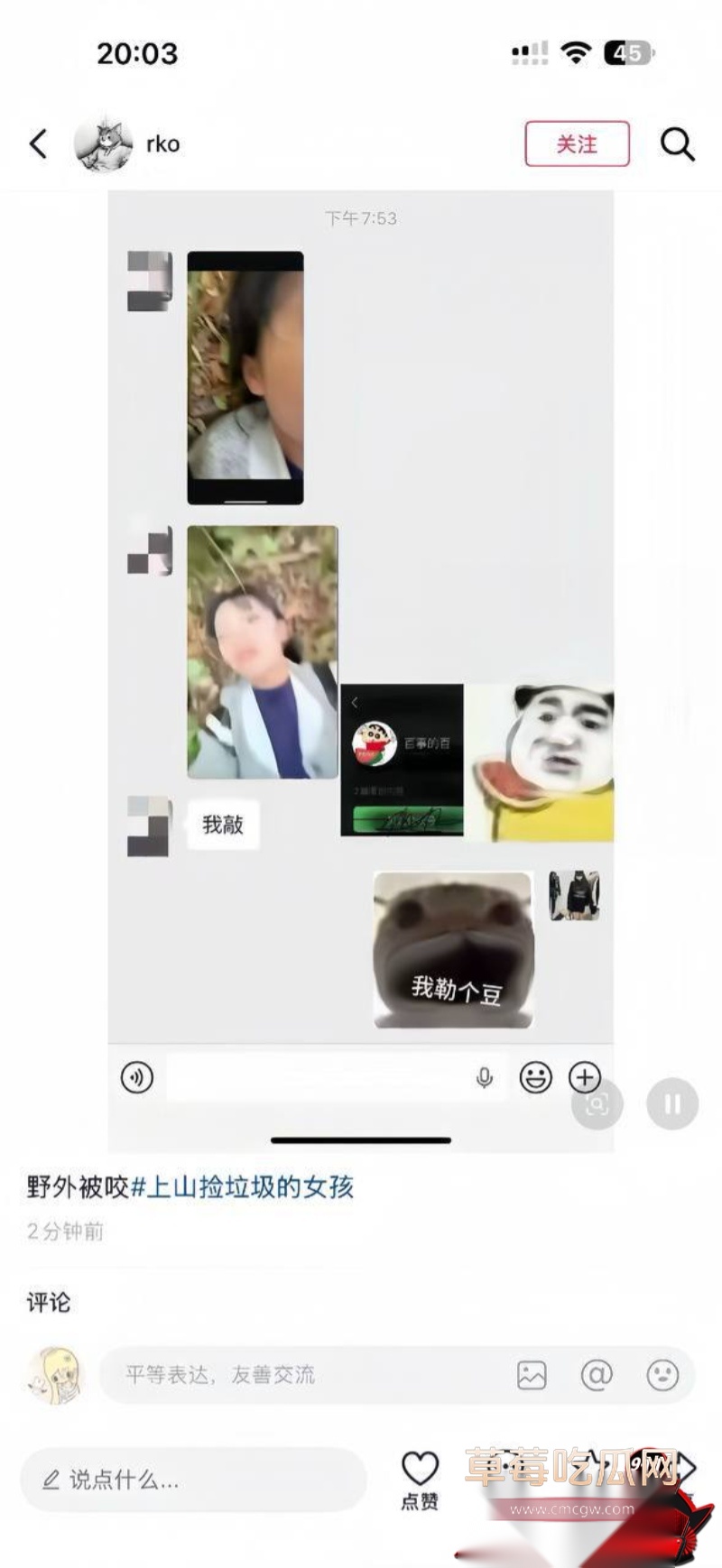 广州技校最恐怖一夜1