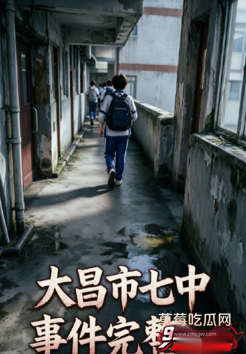 广州技校最恐怖一夜5