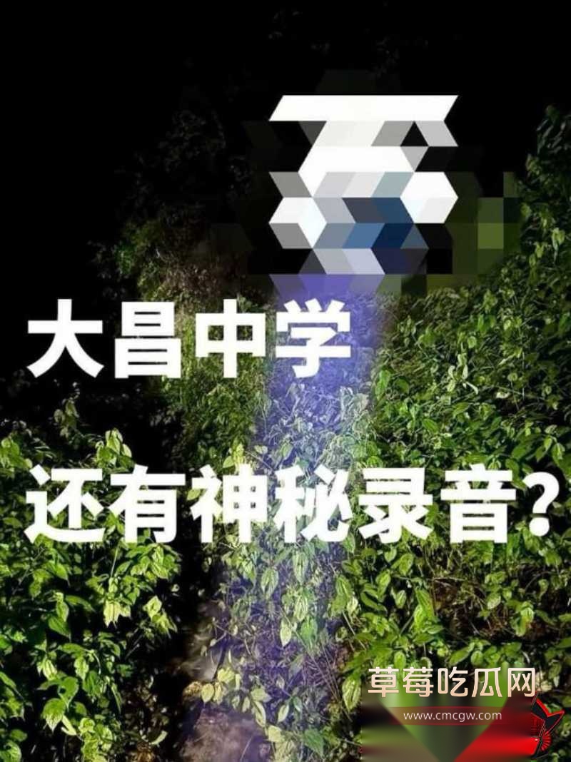 广州技校最恐怖一夜8