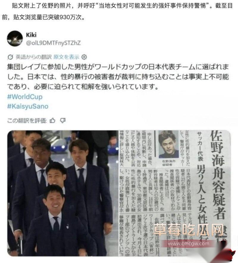 世界杯5