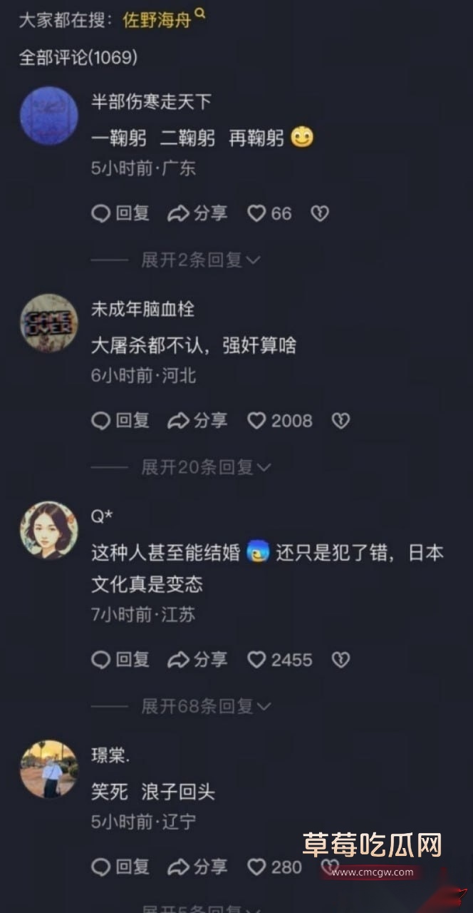 世界杯9