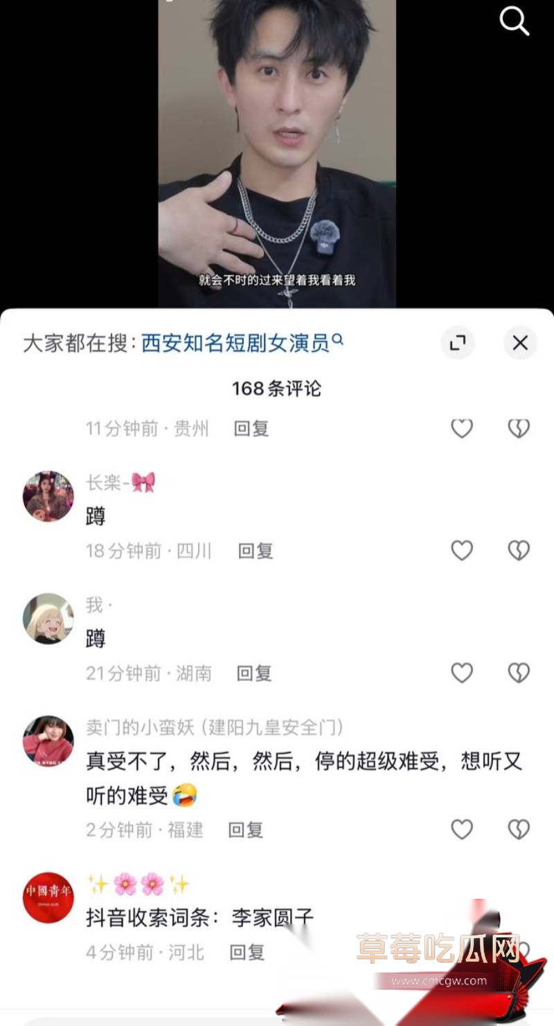 短剧演员李佳璇情感争议17