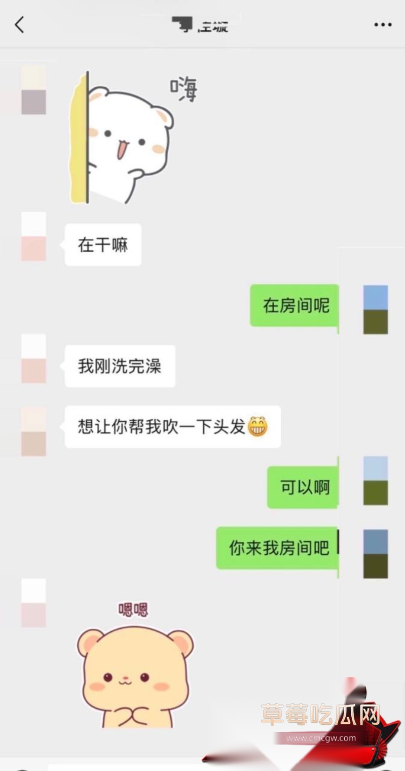 短剧演员李佳璇情感争议19