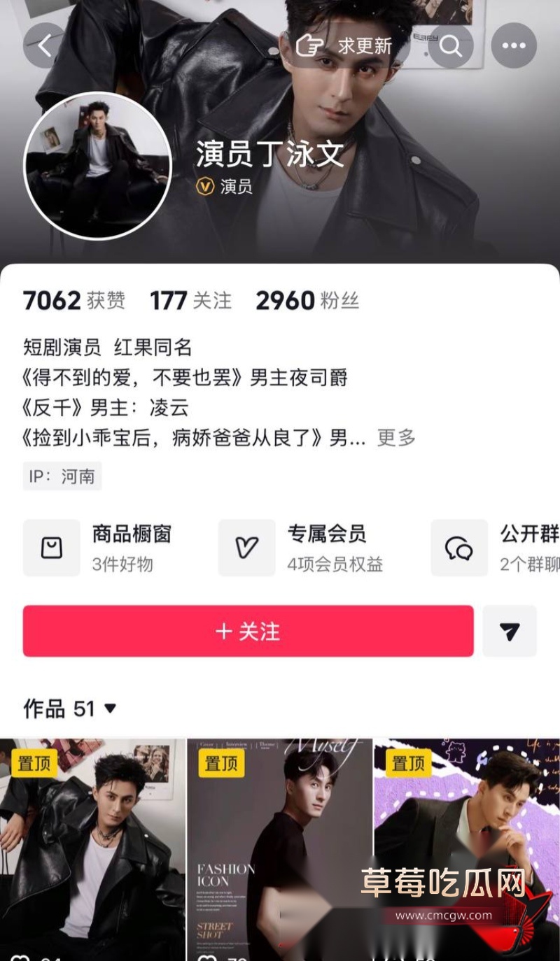 短剧演员李佳璇情感争议20