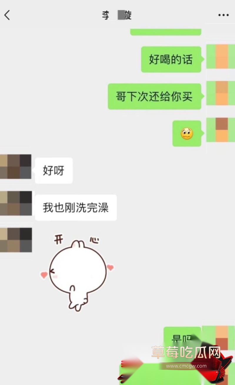 短剧演员李佳璇情感争议22