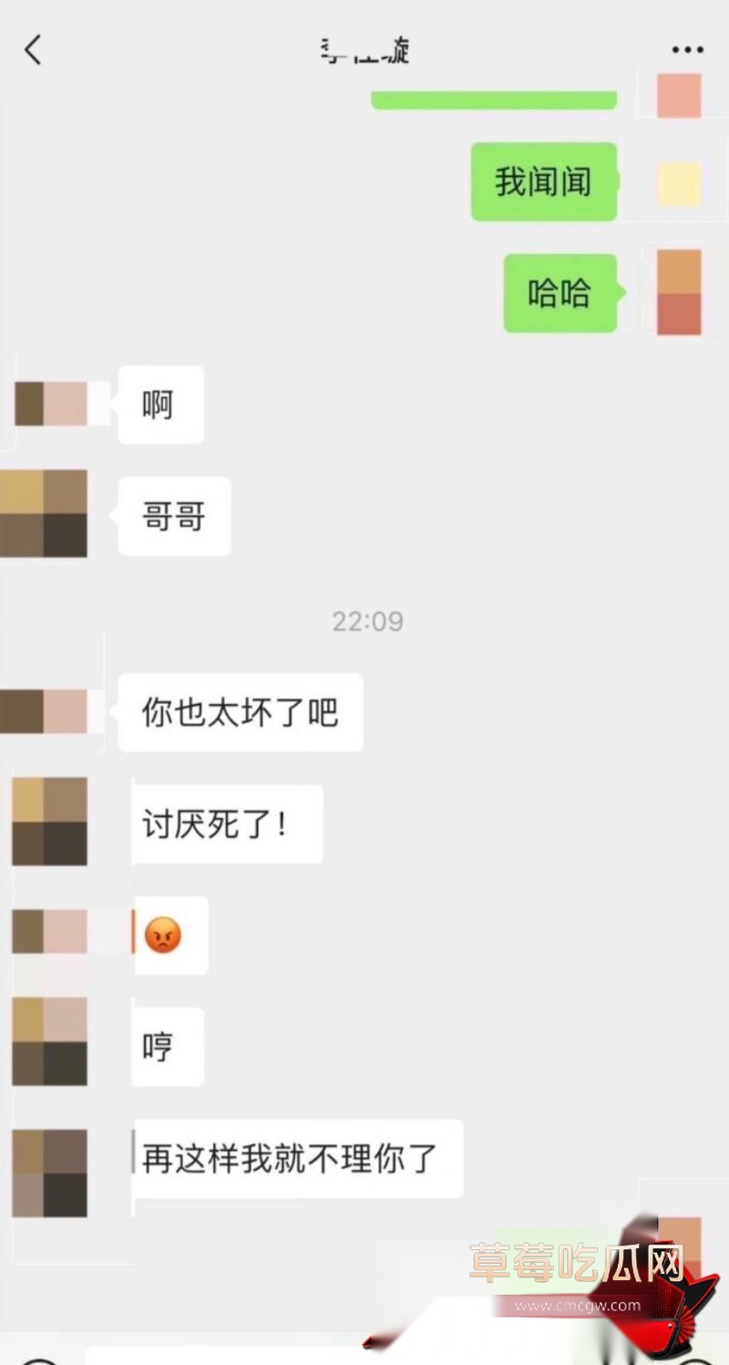 短剧演员李佳璇情感争议23