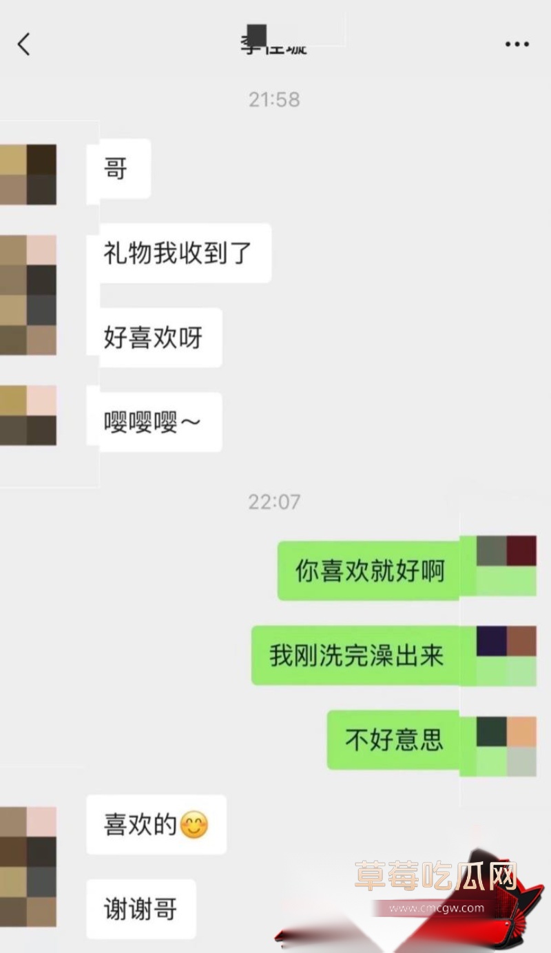 短剧演员李佳璇情感争议24