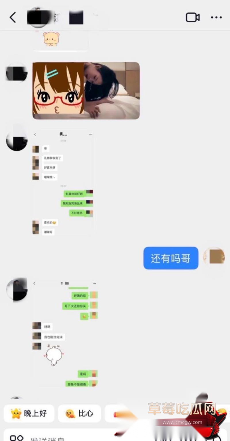 短剧演员李佳璇情感争议26