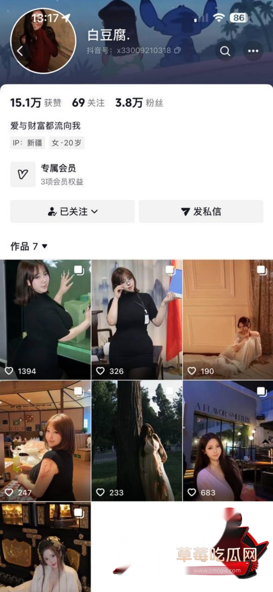 抖音百豆腐2