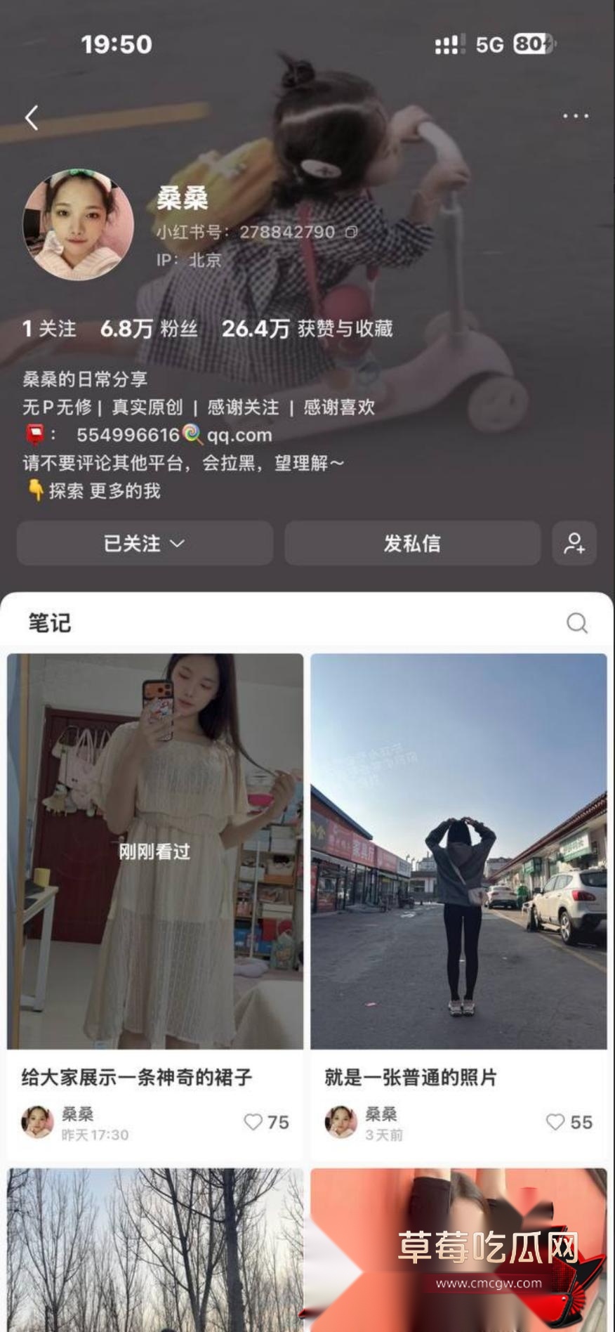 桑桑1
