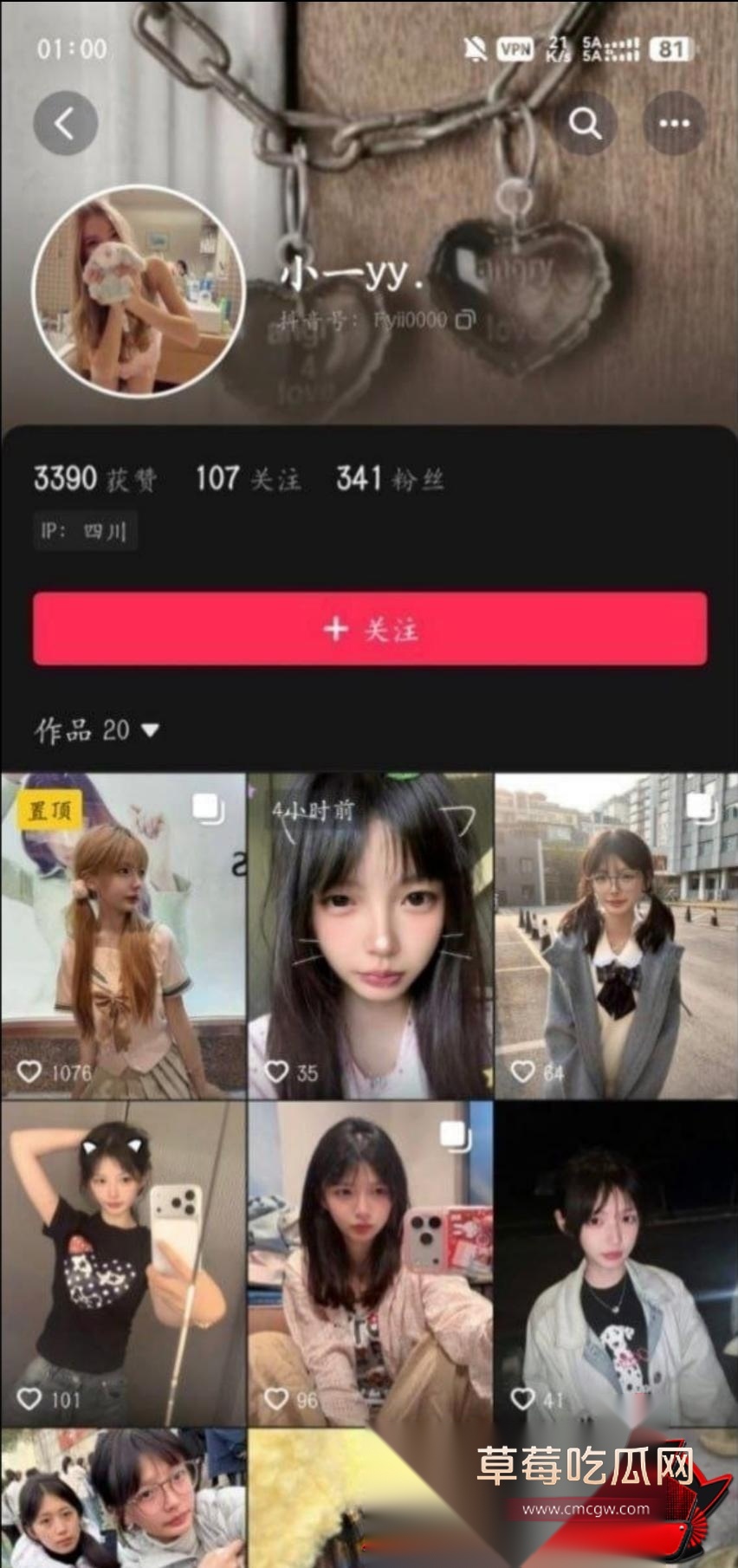 小一yy1