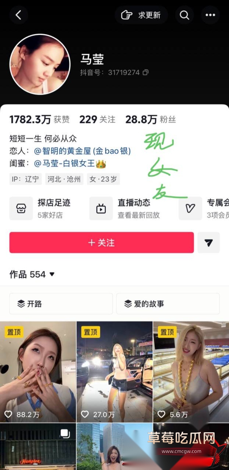 事情发生后网上是怎么评价的17