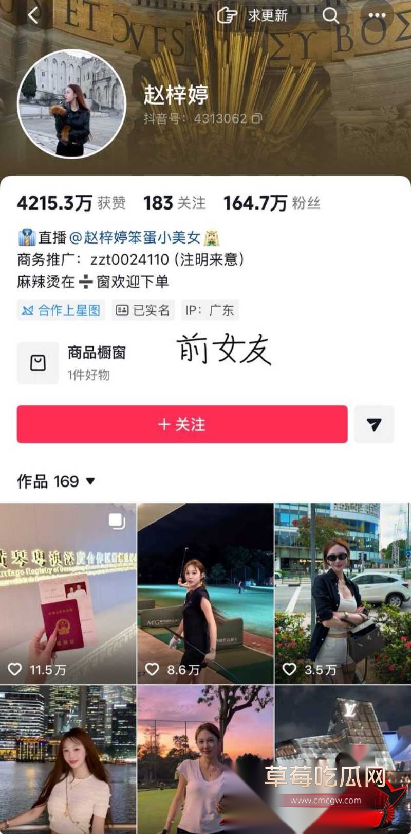 事情发生后网上是怎么评价的18