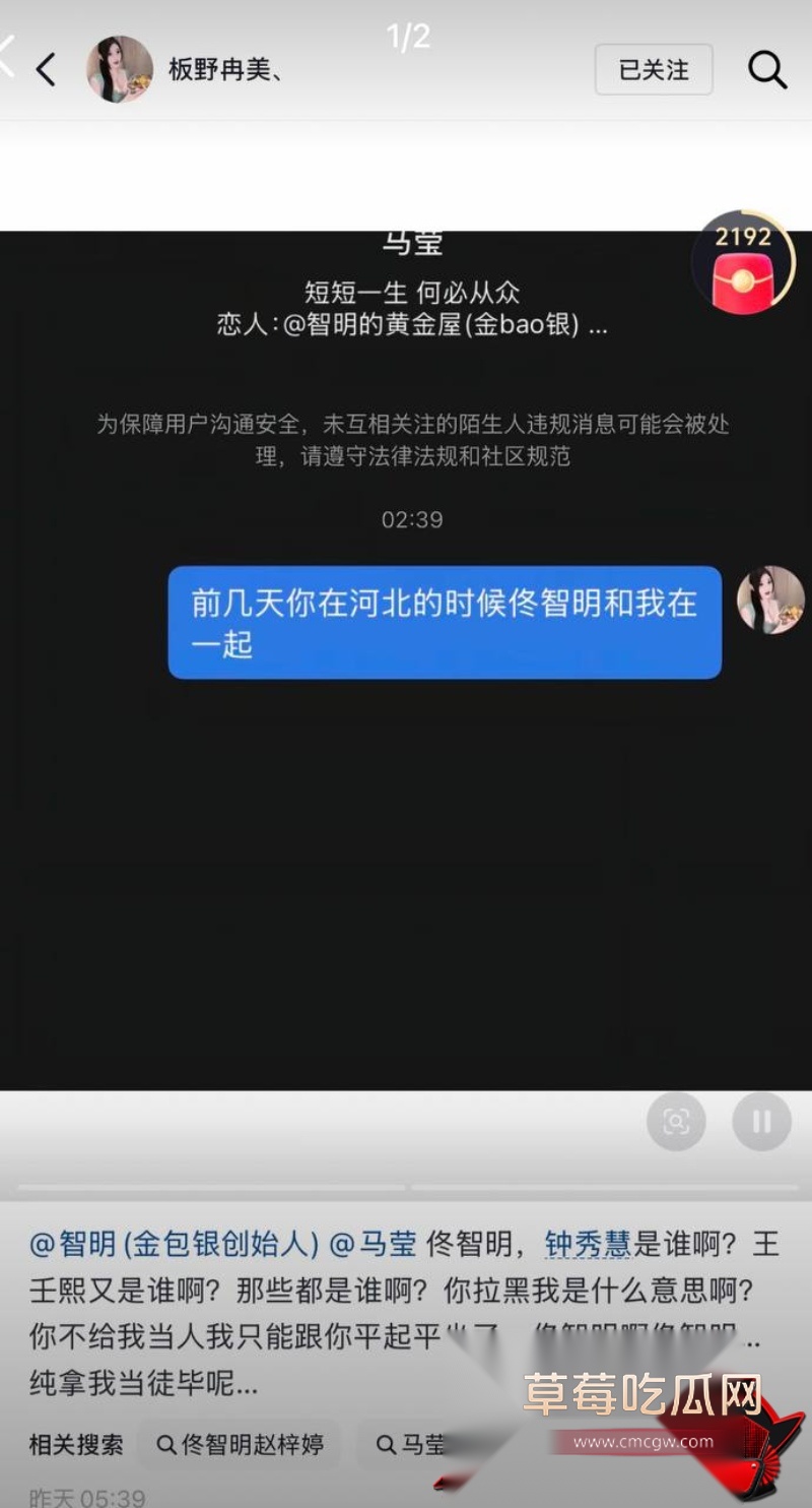 事情发生后网上是怎么评价的21