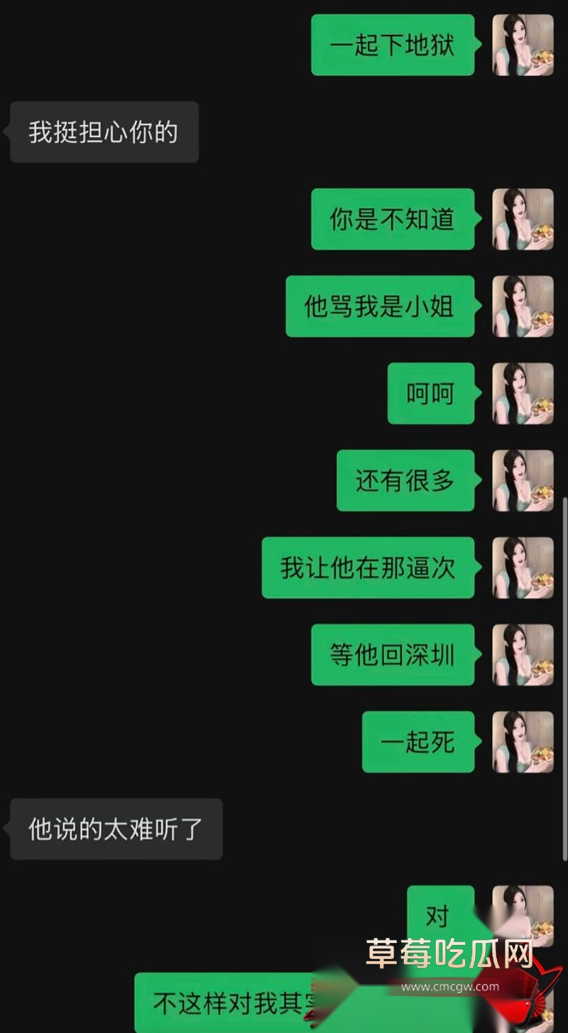 事情发生后网上是怎么评价的22