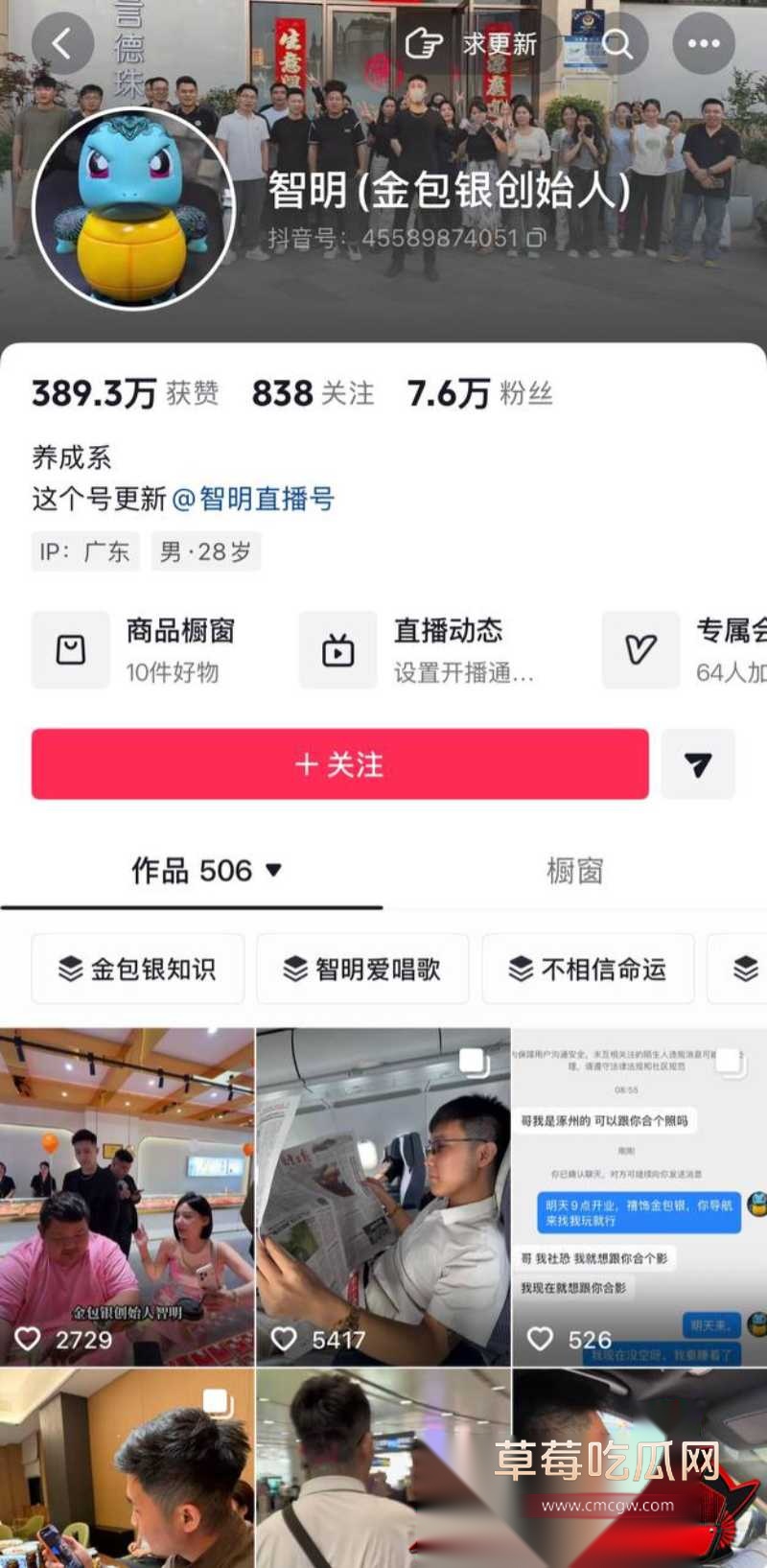 事情发生后网上是怎么评价的23